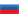 Russian