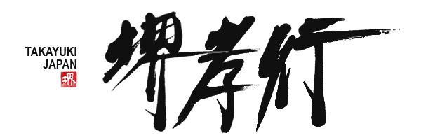 Sakai Takayuki