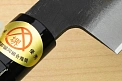 Sakai Genkichi Kurouchi White 2 Gyuto knife 240mm Akebono